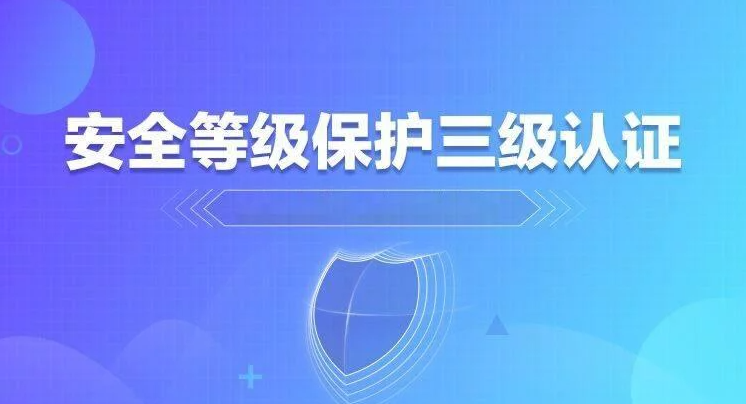 闊天科技-三級等?？焖俎k理