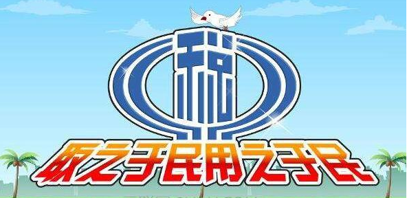 【100個(gè)地區(qū)稅收政策】2021全國(guó)主流網(wǎng)絡(luò)貨運(yùn)政策現(xiàn)狀對(duì)比與分析